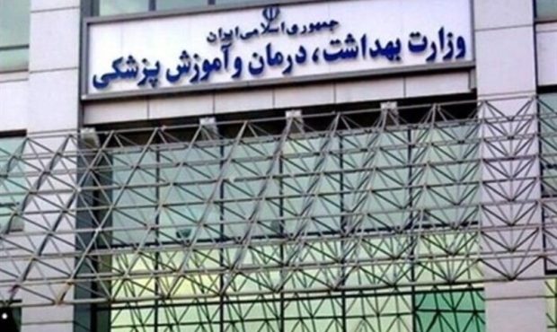 امتیاز بالای ۱۰نفر برای تصدی وزارت بهداشت/ ۲زن بین گزینهها امتیاز بالای ۱۰نفر برای تصدی وزارت بهداشت/ ۲زن بین گزینهها