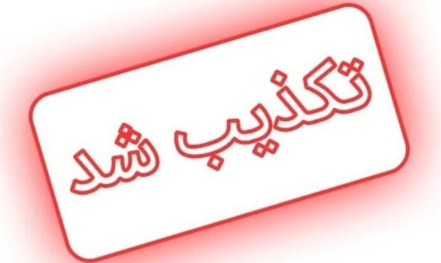 خودکشی از روی پل طبیعت تکذیب شد خودکشی از روی پل طبیعت تکذیب شد